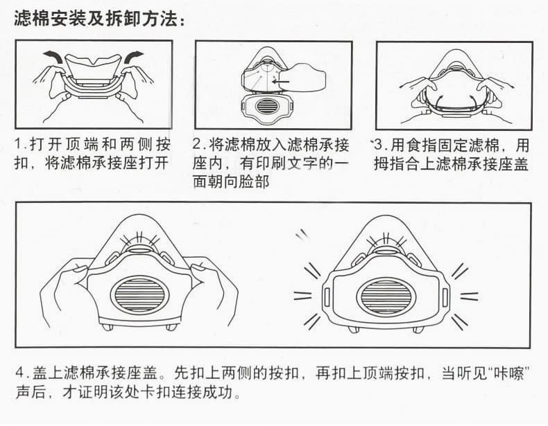 3M 3701CN 颗粒物滤棉 （非油性颗粒物）